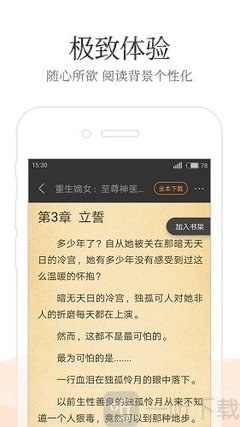 ob欧宝娱乐官方下载